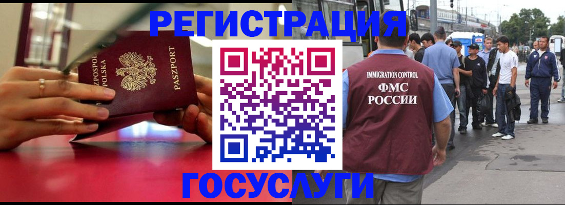 прописка поиск в Прохладном