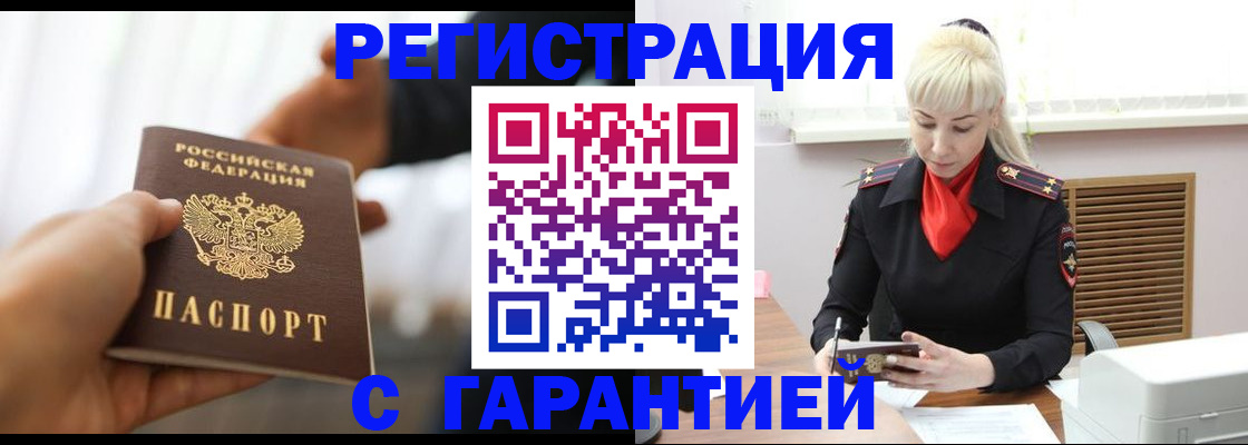 регистрация для школы в Прохладном